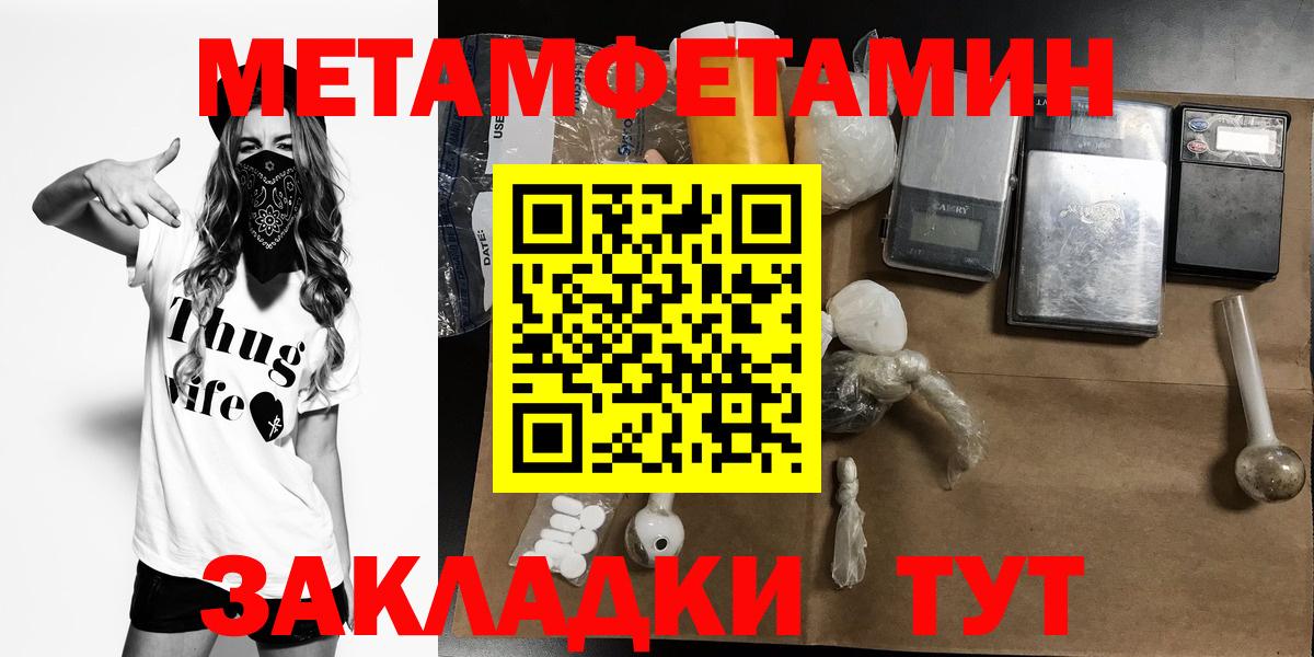 АМФ  Вход с VPN  Луховицы  Amphetamine VHQ 