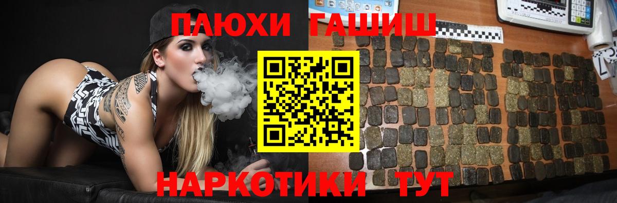 Гашиш хэш  Вход с VPN  продажа наркотиков  Луховицы  Гашиш Ice-O-Lator 