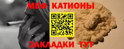 тгк Старая Купавна