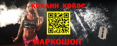 тгк Старая Купавна