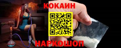 тгк Старая Купавна