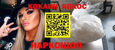 тгк Старая Купавна