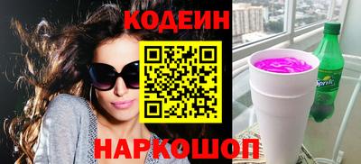 a pvp Ставрополь