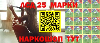 тгк Старая Купавна