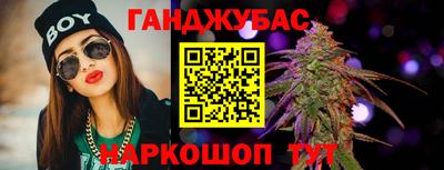 тгк Старая Купавна