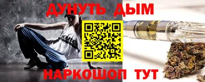 тгк Старая Купавна
