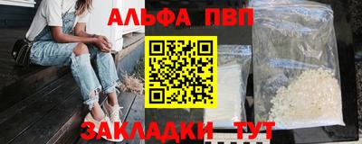 a pvp Ставрополь