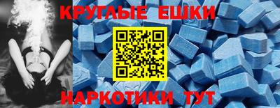 тгк Старая Купавна