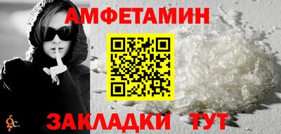 винт Татарск