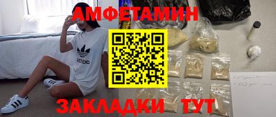 тгк Старая Купавна