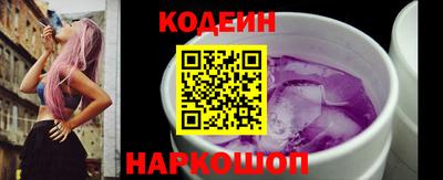 тгк Старая Купавна