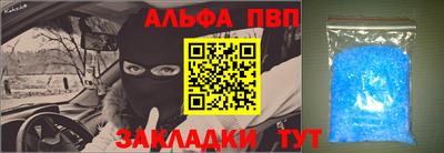 a pvp Ставрополь