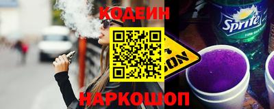 тгк Старая Купавна