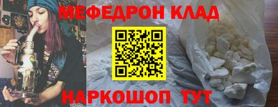тгк Старая Купавна