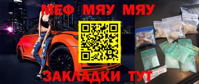 тгк Старая Купавна