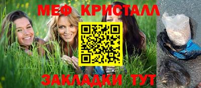 тгк Старая Купавна