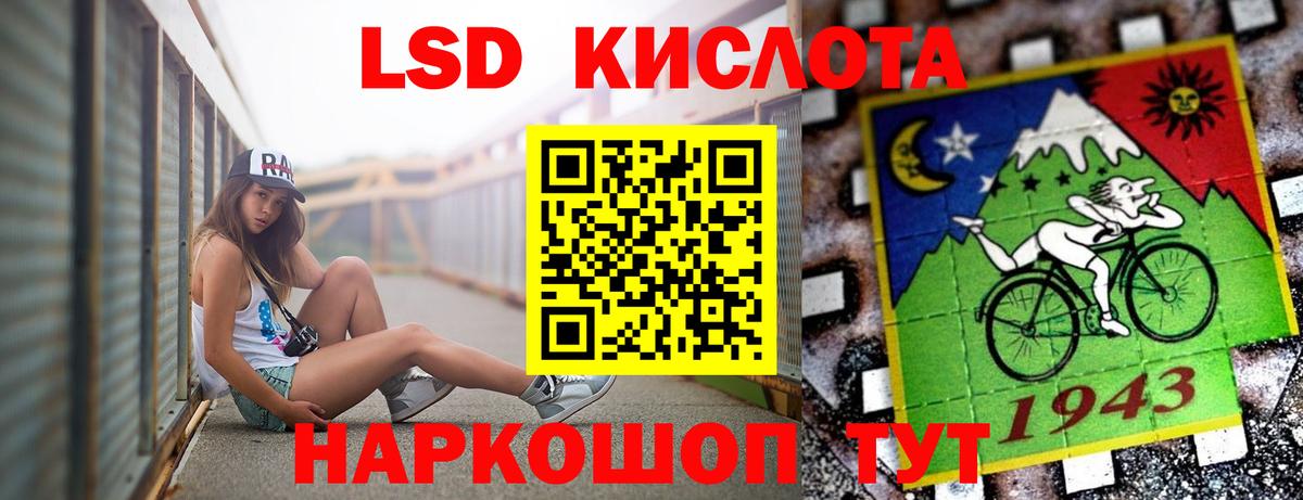Лсд 25 экстази кислота Луховицы