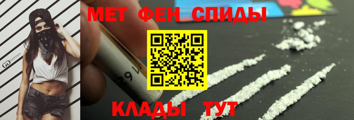 Амфетамин Луховицы