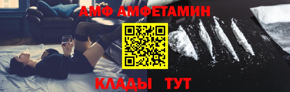 МЕТАМФЕТАМИН мет  Метамфетамин  Луховицы  Вход с VPN 