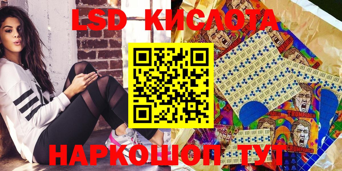 Луховицы  Марки N-bome 1,8мг  Вход с VPN 