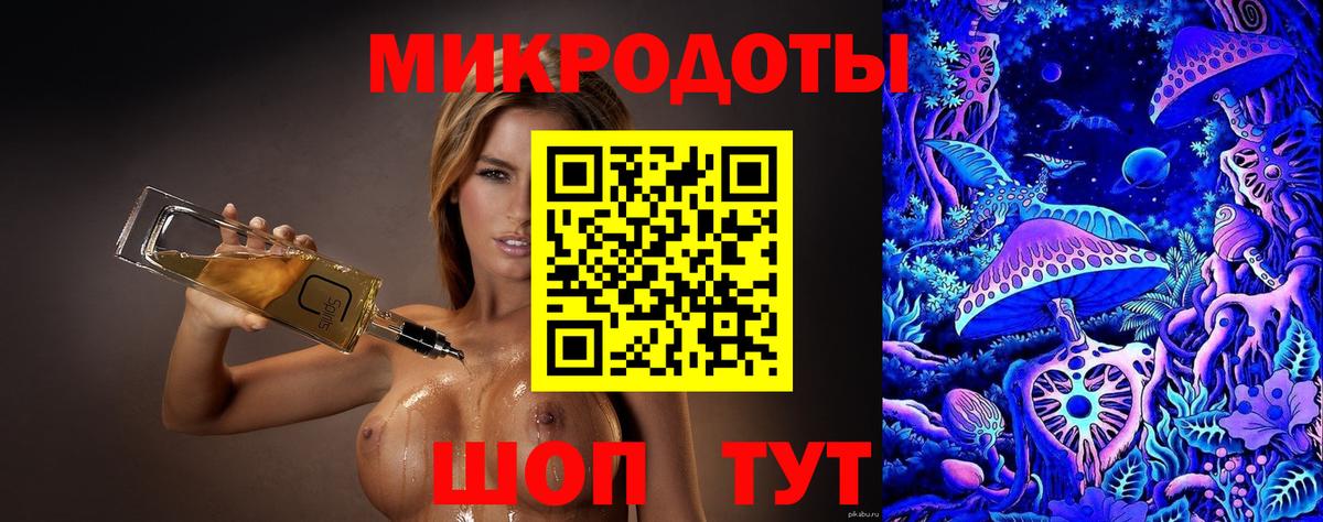 Псилоцибиновые грибы Cubensis Луховицы