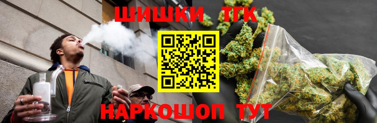 Марихуана тримм  Бошки Шишки THC 21%  Луховицы  МАРИХУАНА семена  Бошки Шишки VHQ  Вход с VPN 